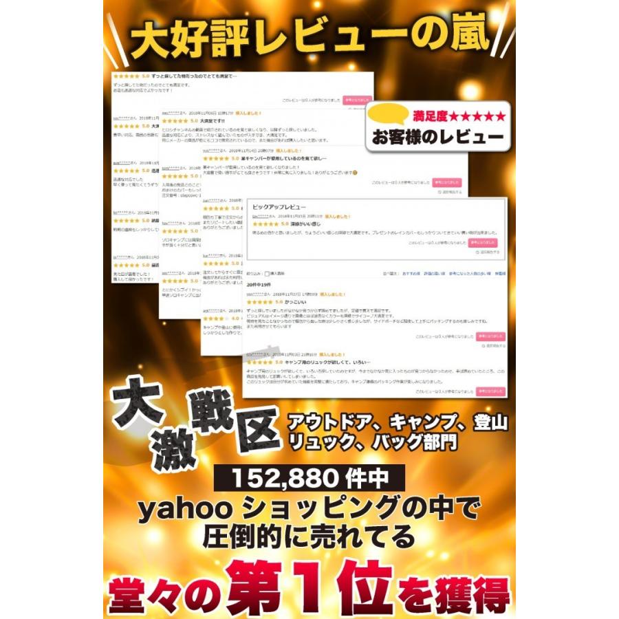 DD ハンモック DDベルゲンリュックサック DD Bergen Rucksack DD リュックDD バックパック |  | 07