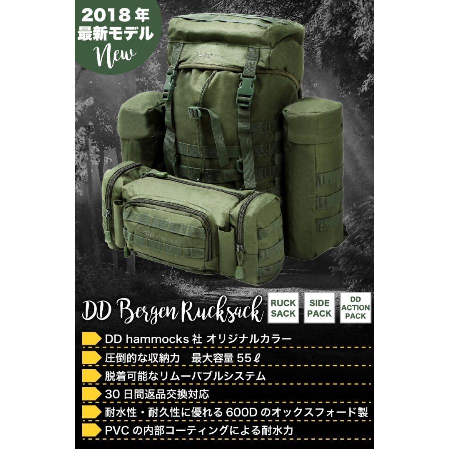 THE NORTH FACE - ddハンモック  ベルゲンリュックサック DD Hammocks DDハンモック DDベルゲン リュックサック Bergen