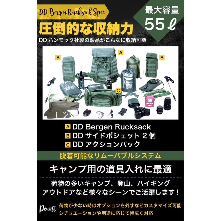 DD ハンモック DDベルゲンリュックサック DD Bergen Rucksack DD リュックDD バックパック |  | 09