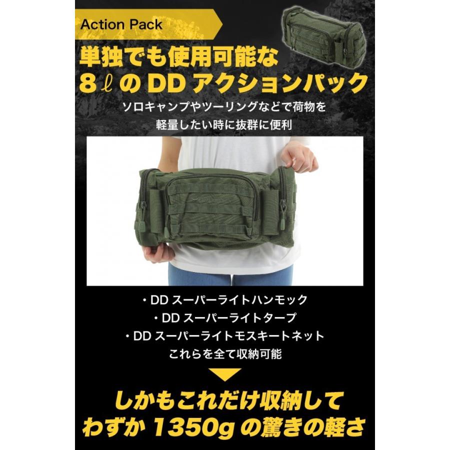 DD ハンモック DDベルゲンリュックサック DD Bergen Rucksack DD リュックDD バックパック |  | 11