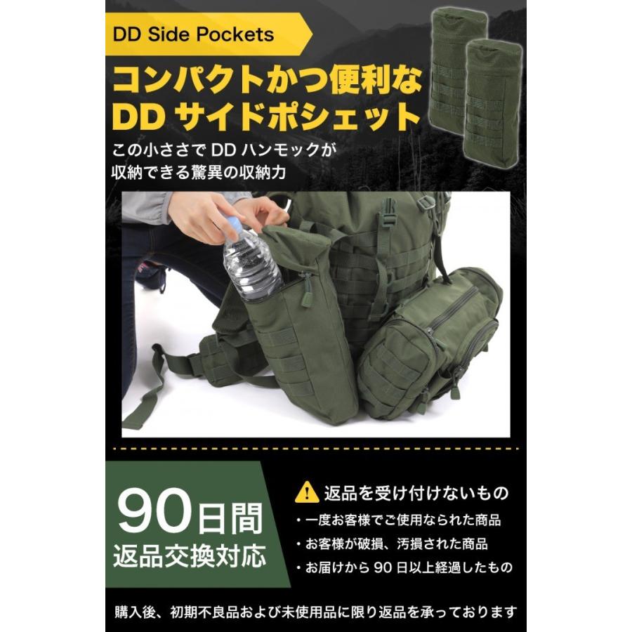 DD ハンモック DDベルゲンリュックサック DD Bergen Rucksack DD リュックDD バックパック |  | 12
