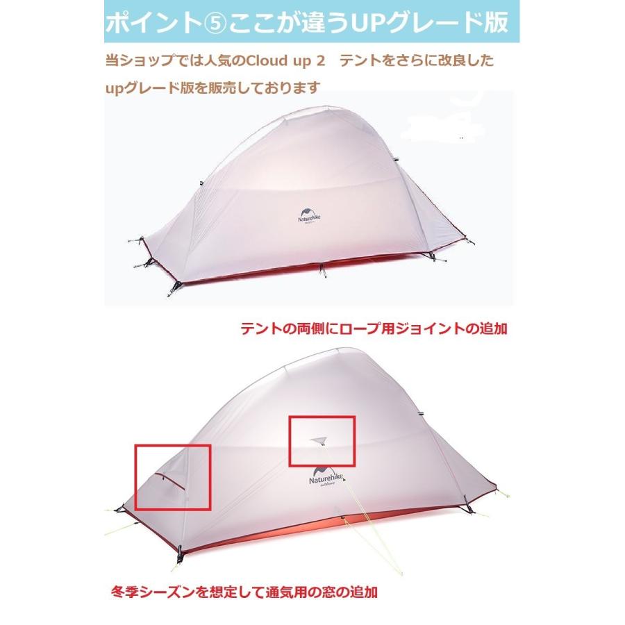 NatureHike Naturehike テント ネイチャーハイクテント 2人用