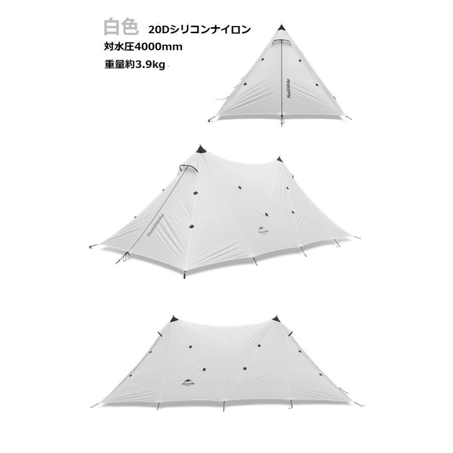 Coleman - naturehike ツインピークスシェルター Coleman - naturehike ツインピークスシェルター NatureHike