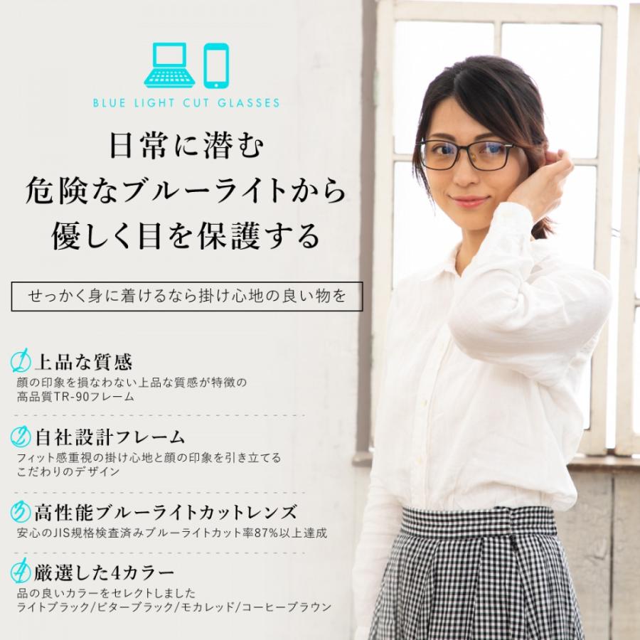 ブルーライトカットメガネ PCメガネ ブルーカットメガネ おしゃれ 度なし 軽量 メンズ レディース 子供 効果 透明 スマホ用 ウェリトン2 |  | 05