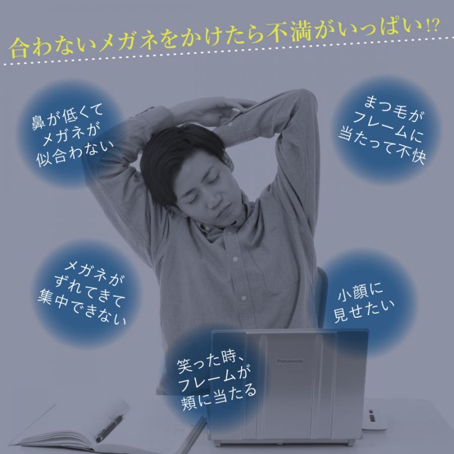 ブルーライトカットメガネ PCメガネ ブルーカットメガネ おしゃれ 度なし 軽量 メンズ レディース 子供 効果 透明 スマホ用 ウェリトン2 |  | 14