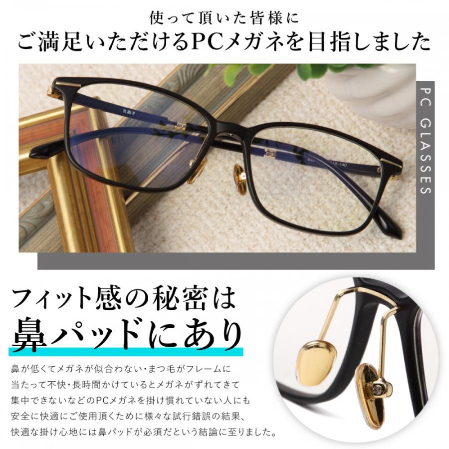 ブルーライトカットメガネ Pcメガネ ブルーカットメガネ おしゃれ 度なし 軽量 メンズ レディース 子供 効果 透明 スマホ用 ウェリトン2 ps Corde Sensible 通販 Yahoo ショッピング