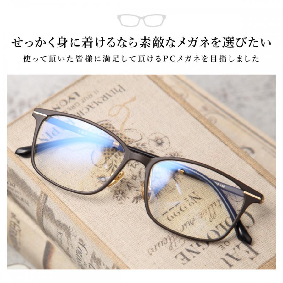 ブルーライトカットメガネ PCメガネ ブルーカットメガネ おしゃれ 度なし 軽量 メンズ レディース 子供 効果 透明 スマホ用 ウェリトン2 |  | 17