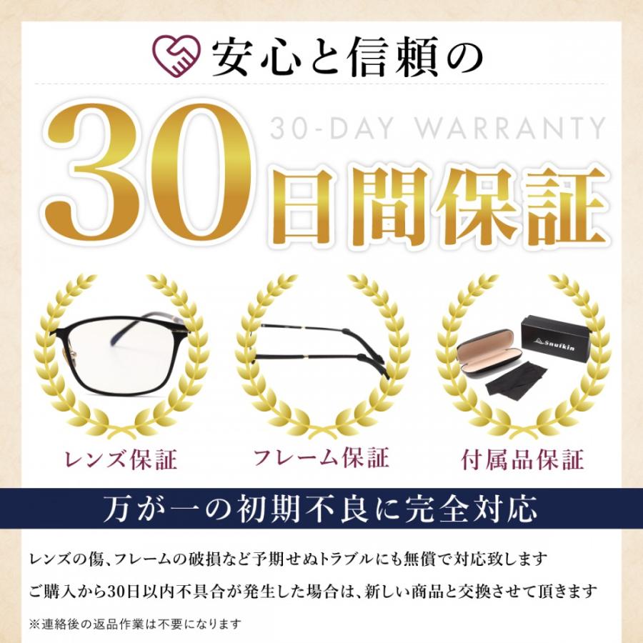 ブルーライトカットメガネ PCメガネ ブルーカットメガネ おしゃれ 度なし 軽量 メンズ レディース 子供 効果 透明 スマホ用 ウェリトン2 |  | 24