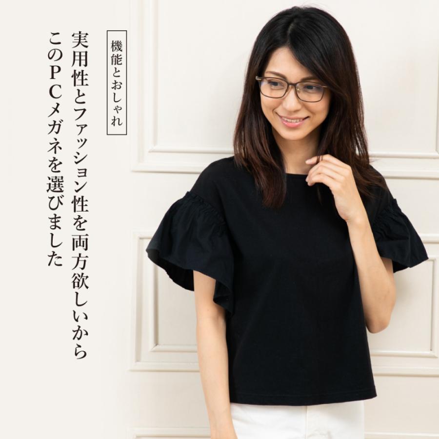 ブルーライトカットメガネ PCメガネ ブルーカットメガネ おしゃれ 度なし 軽量 メンズ レディース 子供 効果 透明 スマホ用 ウェリトン2 |  | 09