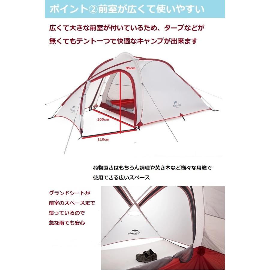 Naturehike Hiby3 テント自立式 2-3人用 広い前室 軽量 ハイビー