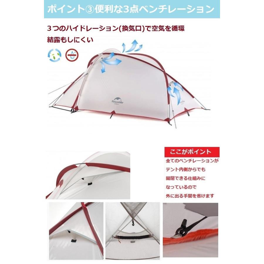 NatureHike（ネイチャーハイク） テント hiby 3 2人用テント 軽量 3人