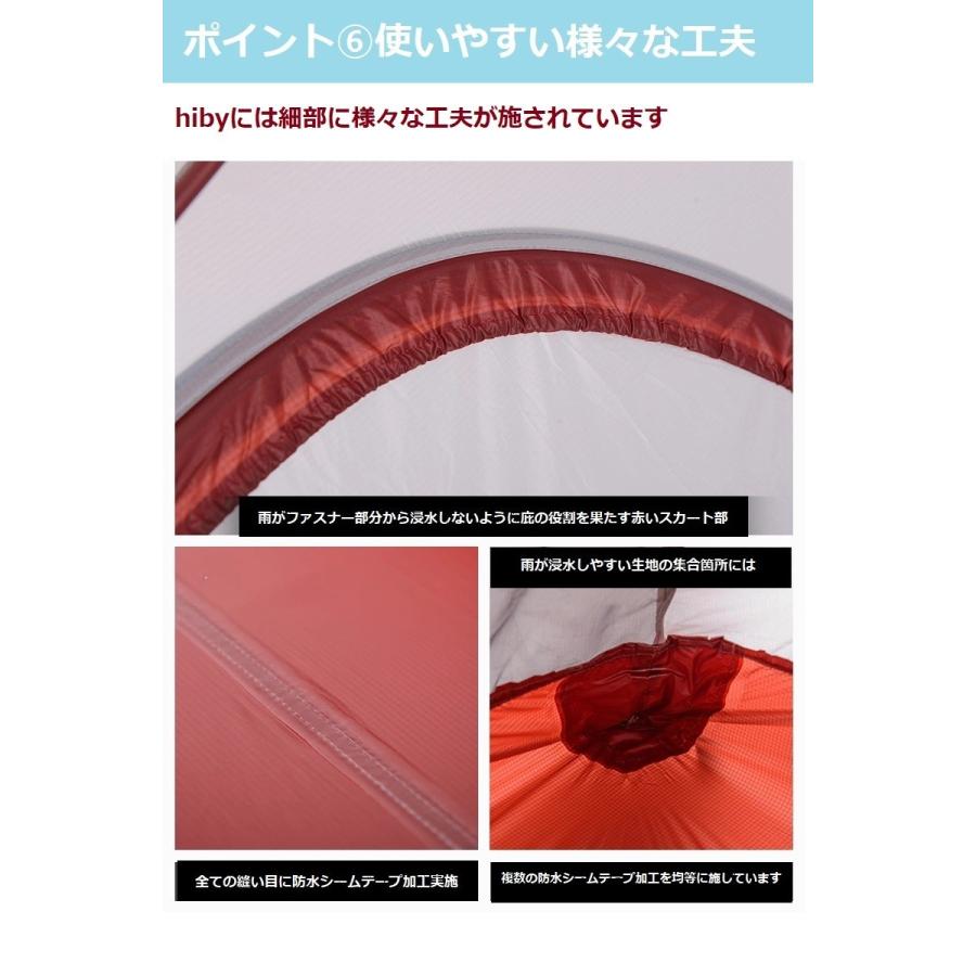 NatureHike（ネイチャーハイク） テント hiby 3 2人用テント 軽量 3人