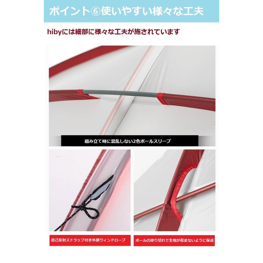 NatureHike（ネイチャーハイク） テント hiby 3 2人用テント 軽量 3人