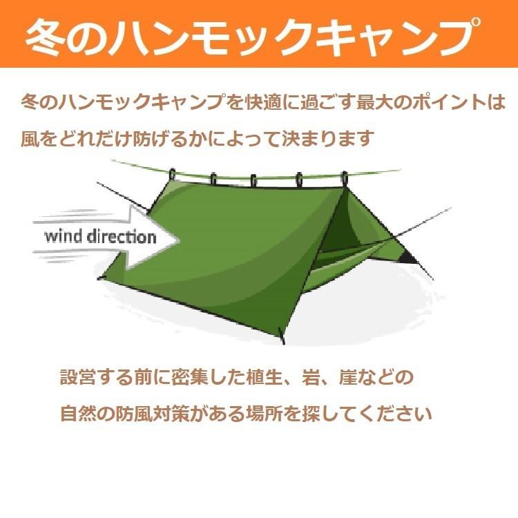 DDハンモック アンダーブランケット MC DD Underblanket マルチカム