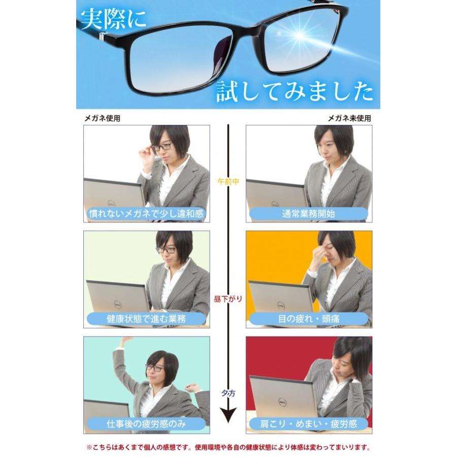 ブルーライトカットメガネ PCメガネ ブルーカットメガネ おしゃれ 度なし 軽量 メンズ レディース 子供 効果 透明 スマホ用 ウェリトン1 :50000071:Corde sensible - 通販 - Yahoo!ショッピング ブルーライトカットメガネ PCメガネ ブルーカットメガネ おしゃれ 度なし 軽量 メンズ レディース 子供 効果 透明 スマホ用 ウェリトン1 :50000071:Corde sensible - 通販 - Yahoo!ショッピング