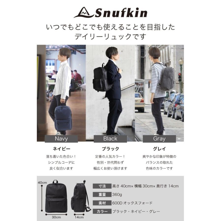 リュック レディース リュックサック メンズ 黒 シンプル 通学 通勤 防水 学生 軽量 おしゃれ 40代 リックサック バックパック Corde Sensible 通販 Yahoo ショッピング