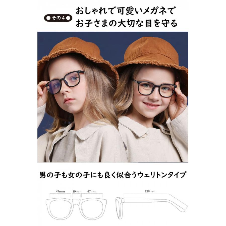 ブルーライトカットメガネ 子供 レディース 度なし ブルーライトカット眼鏡 ブルーライト メガネ Pcメガネ 子供 Pcメガネ おしゃれ レディース u Corde Sensible 通販 Yahoo ショッピング