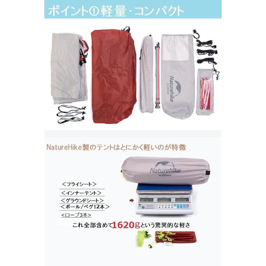 NatureHike（ネイチャーハイク） ネイチャーハイクテント 1人用 テント