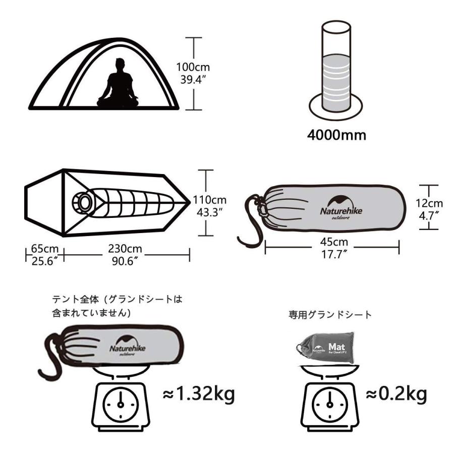 NatureHike Naturehike ネイチャーハイクテント 1人用 テント NatureHike Naturehike ネイチャーハイクテント 1人用 テント