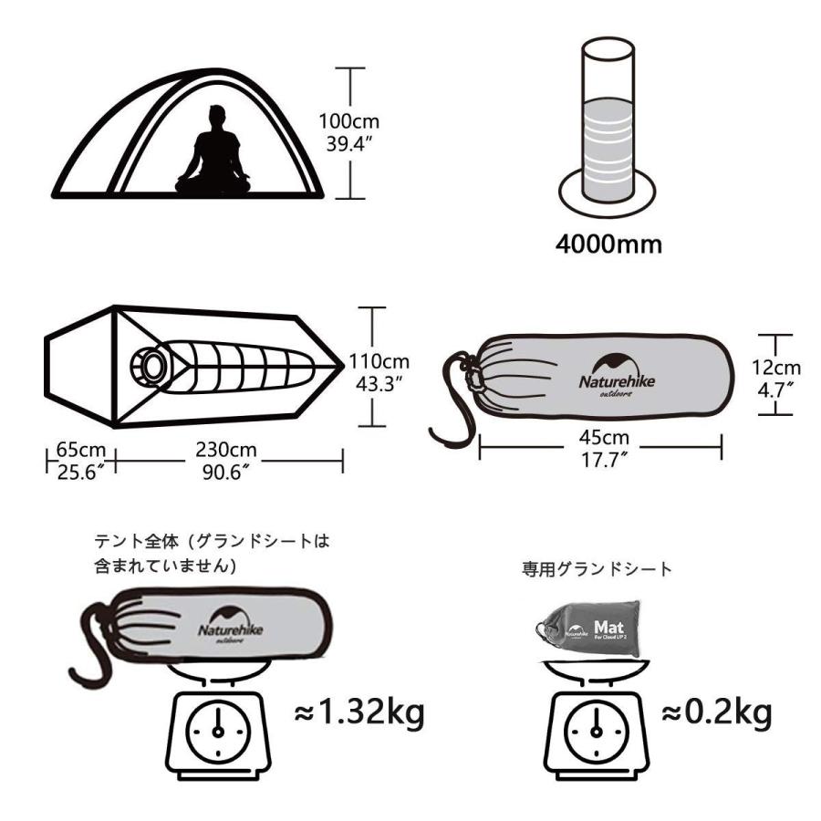 Naturehike ネイチャーハイクテント 1人用 テント 軽量 登山 CLOUD UP 1 テント 自立 コンパクト