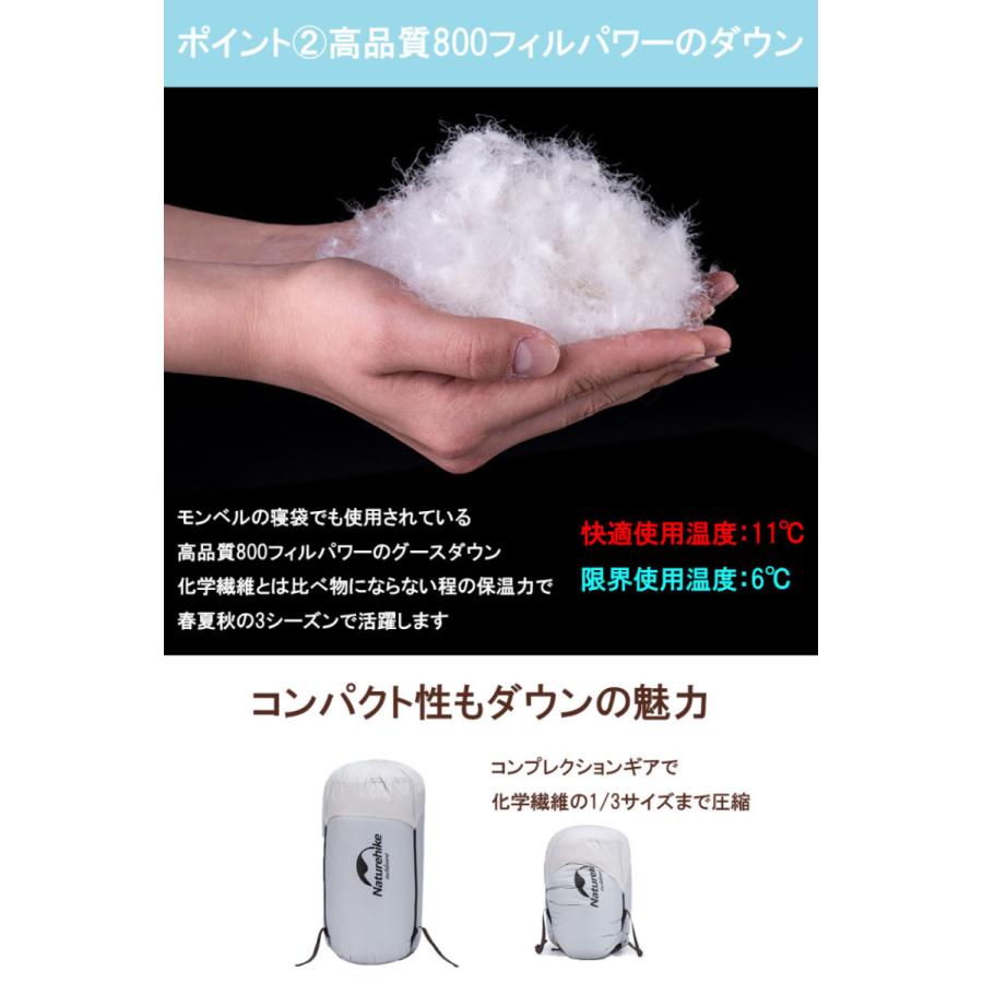 楽天カード分割 Naturehike ネイチャーハイク シュラフ 寝袋 シュラフ 高級 ダウン コンパクト 車中泊 夏用 洗える 100 の保証 Www Shandilyaz Com