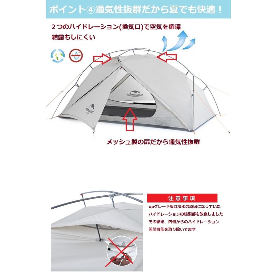 Naturehike  ネイチャーハイクテント vik1 1人用テント 軽量  防水 自立 登山 設営 簡単 前室｜steposwc｜06