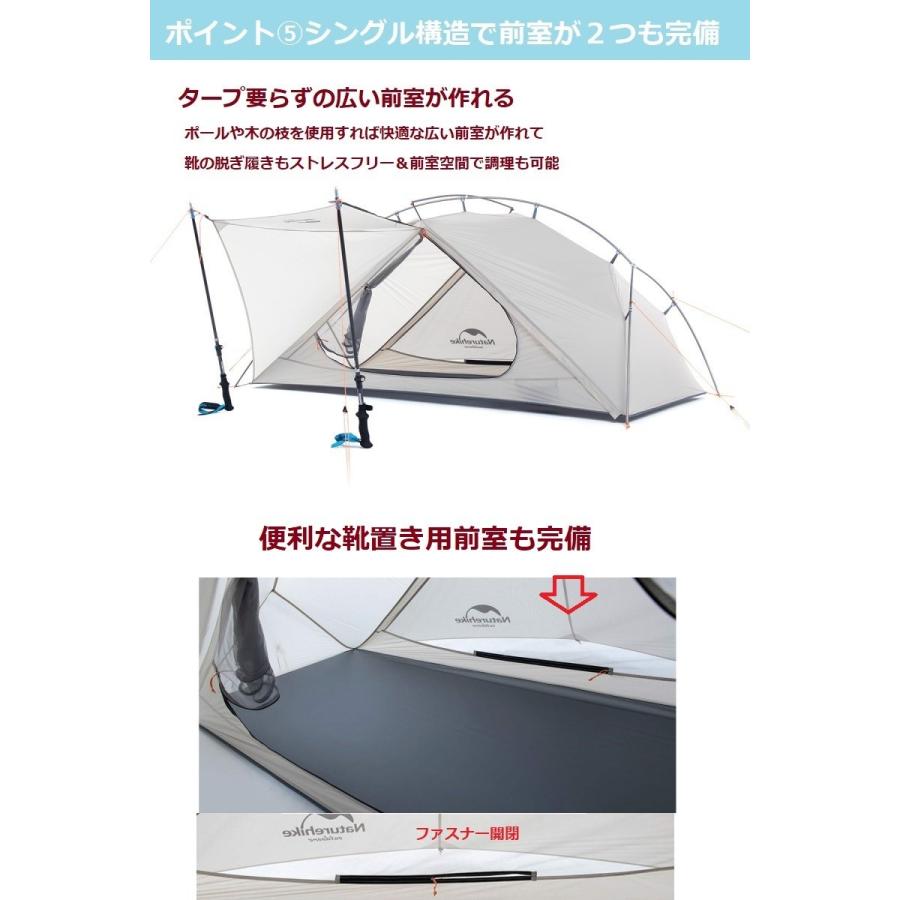 Naturehike  ネイチャーハイクテント vik1 1人用テント 軽量  防水 自立 登山 設営 簡単 前室｜steposwc｜07