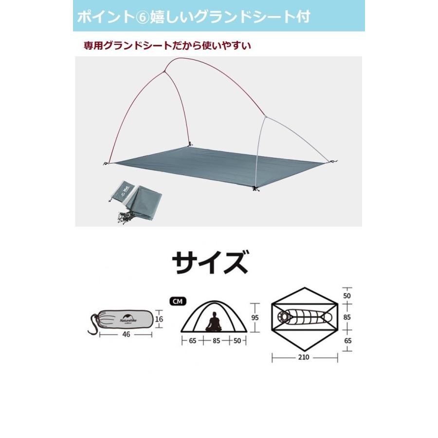 Naturehike  ネイチャーハイクテント vik1 1人用テント 軽量  防水 自立 登山 設営 簡単 前室｜steposwc｜08