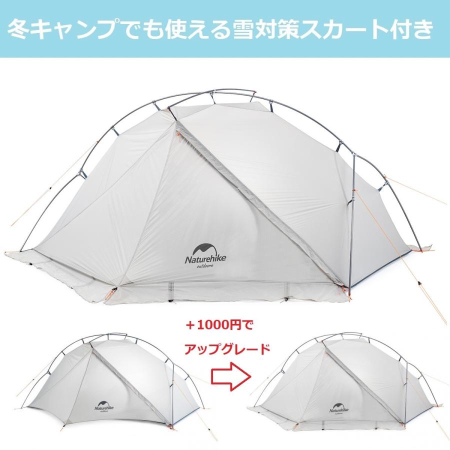 Naturehike  ネイチャーハイクテント vik1 1人用テント 軽量  防水 自立 登山 設営 簡単 前室｜steposwc｜09