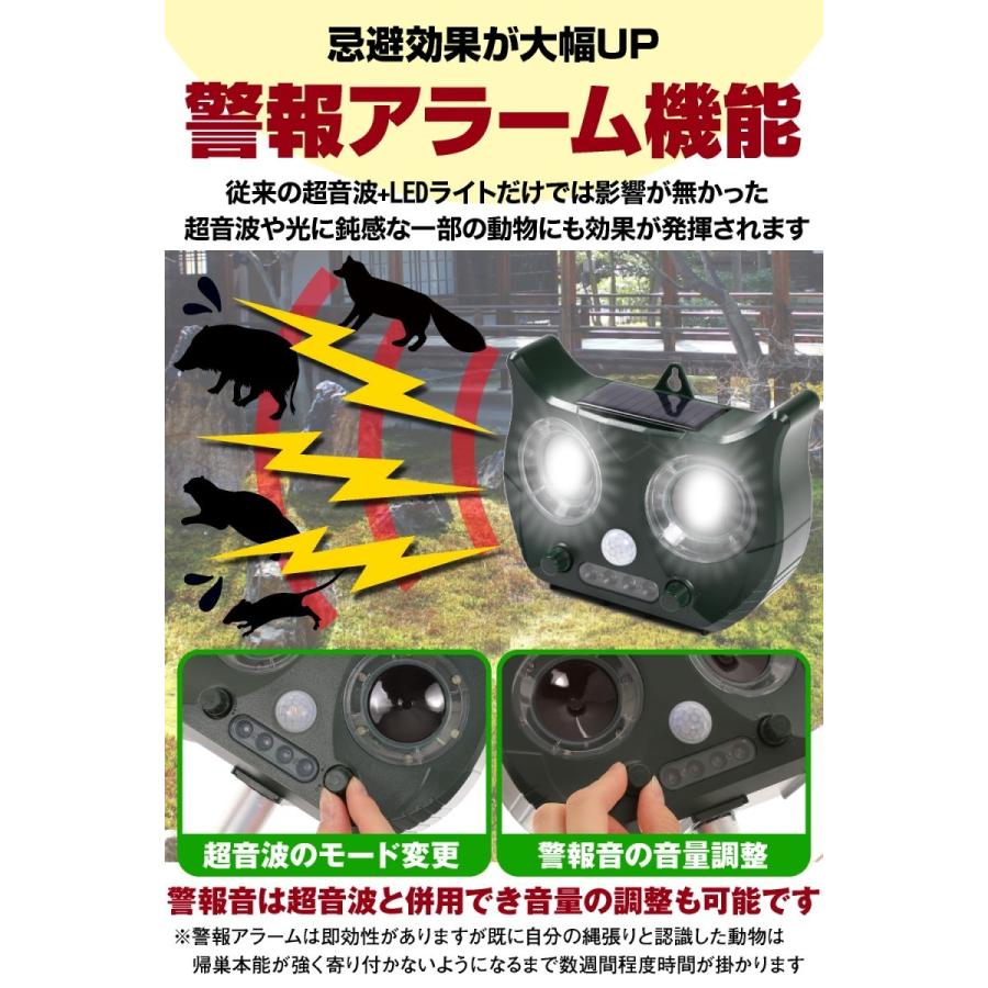 猫よけ 超音波 アニマルガーディアンII 猫避け 最強 猫よけ対策