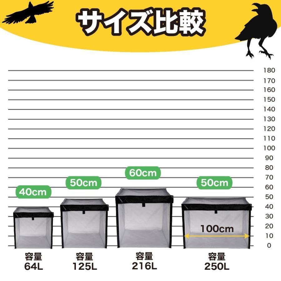 カラスよけゴミネット 特大容量216L カラスよけ 対策 ベランダ カラスよけゴミ箱 折りたたみ カラスよけボックス カラス 撃退 ゴミ置場｜steposwc｜08