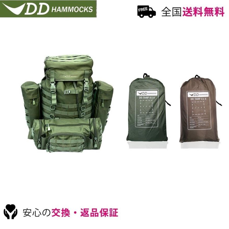 DDハンモック、タープ、ベルゲンリュック、他１０点セット DDハンモック、タープ、ベルゲンリュック、他10点セット DD Hammocks