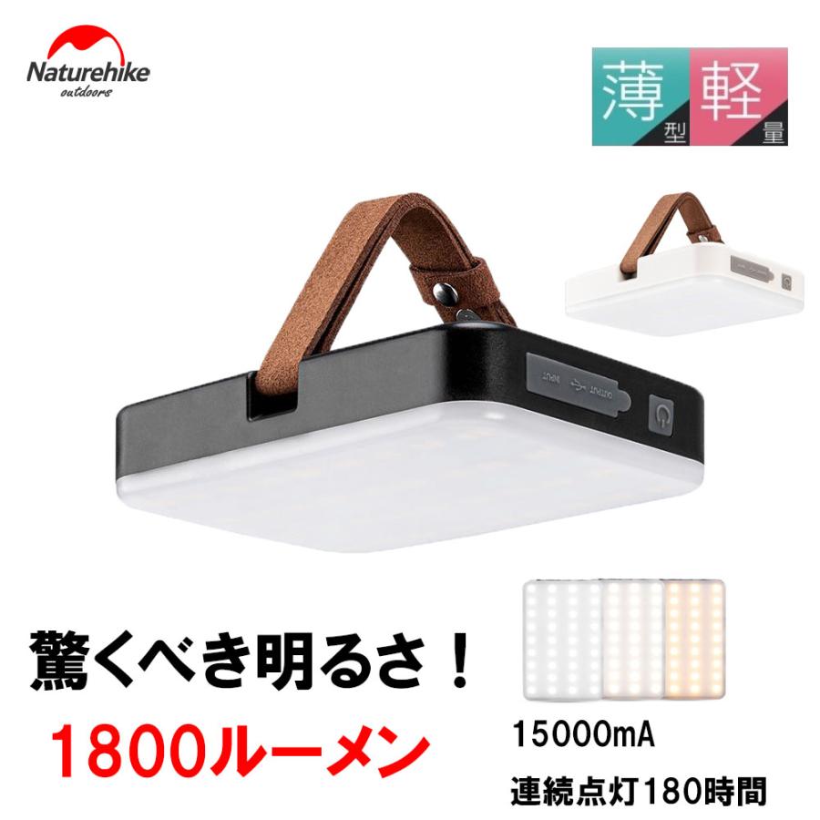 NatureHike Naturehike LED ランタン 2 ネイチャーハイク ライト
