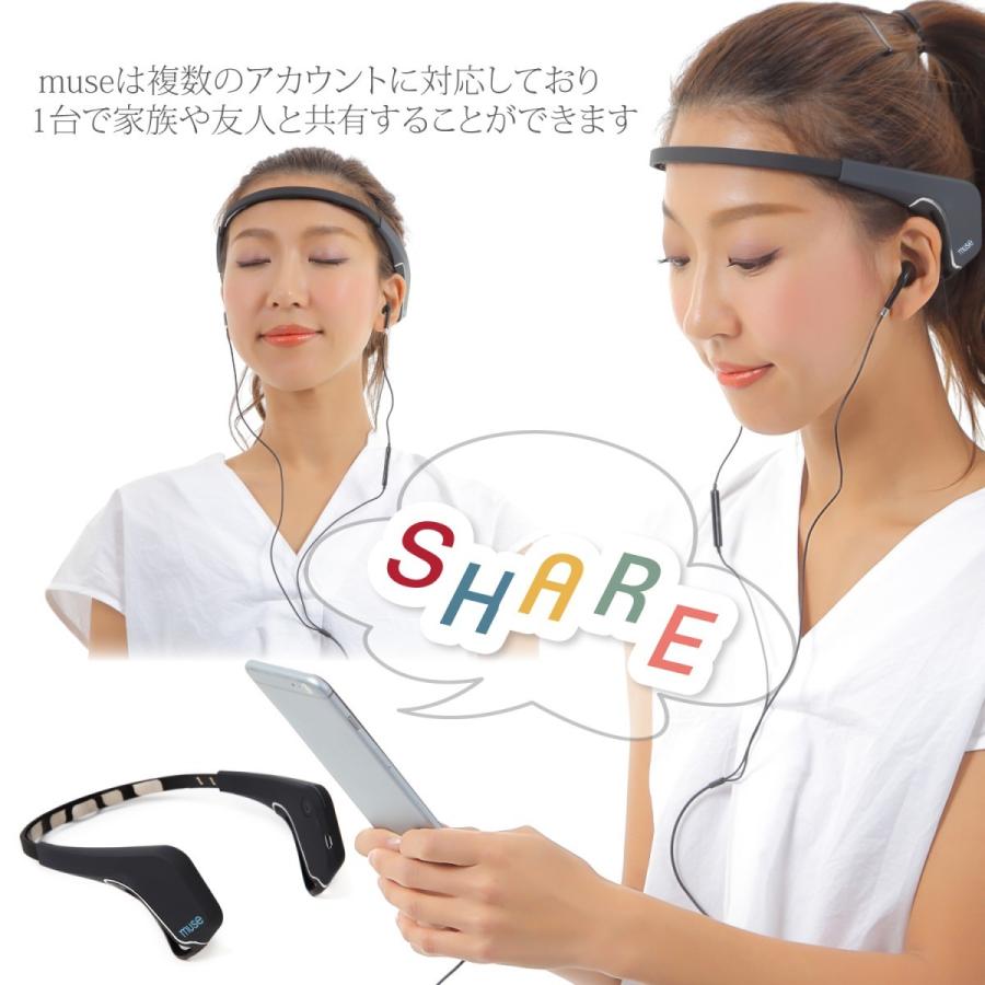muse 脳波計 脳波 測定 集中力を高める マインドフルネス瞑想
