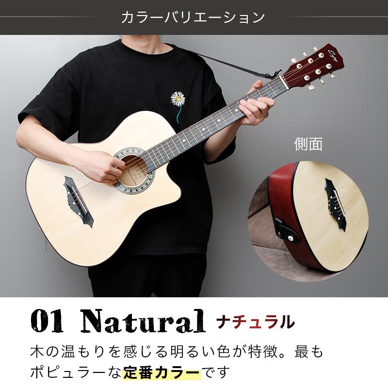 新しいコレクションアコースティックギター 初心者向け 初心者セット
