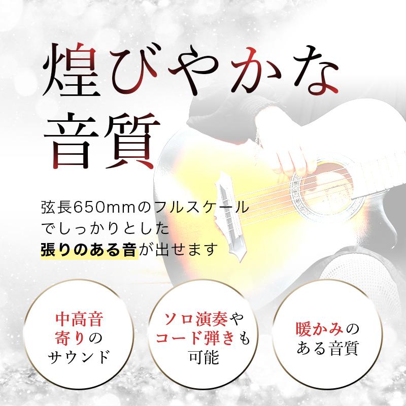 ヤフー最安値に挑戦中 即納】アコースティックギター 初心者向け