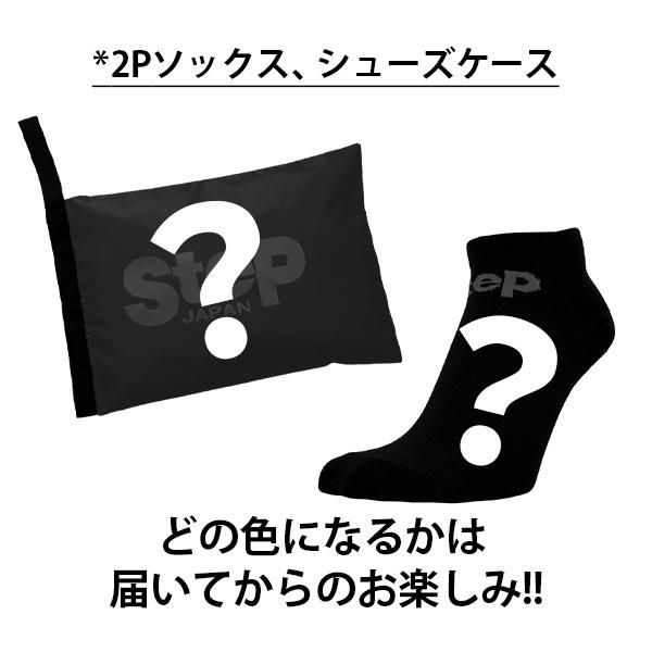 【5足セット+1足＋シューズケース付】StePオリジナル 2足組みアンクルソックス 2P SOCKS 【メンズ】 【レディース】 靴下 cat-apa-sock | ブランド登録なし | 02