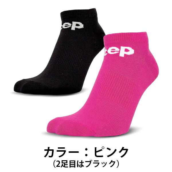 5足セット+1足＋シューズケース付】StePオリジナル 2足組みアンクル