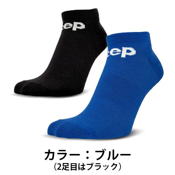 【5足セット+1足＋シューズケース付】StePオリジナル 2足組みアンクルソックス 2P SOCKS 【メンズ】 【レディース】 靴下 cat-apa-sock | ブランド登録なし | 05