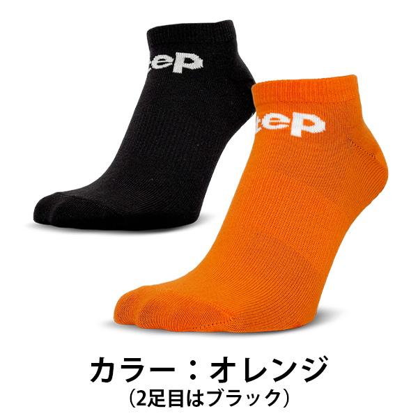 5足セット+1足＋シューズケース付】StePオリジナル 2足組みアンクル