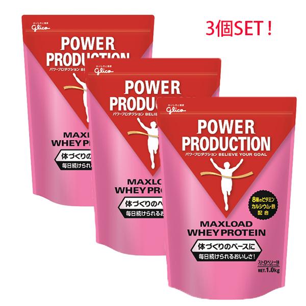 グリコ パワープロダクション POWER PRODUCTION マックスロード