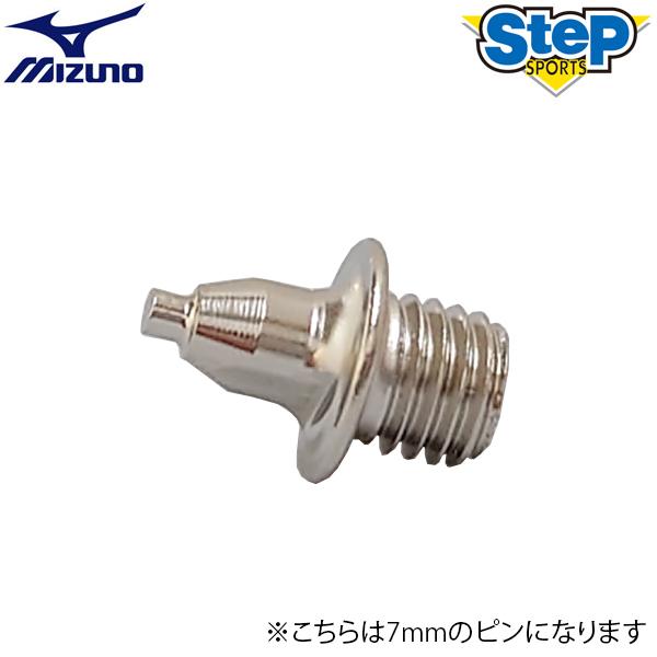 ゆうパケット ミズノ 陸上 スパイクピン 現品 オールウェザー トラック用 グリップタイプ 陸上競技 8za303 Mizuno アクセサリー