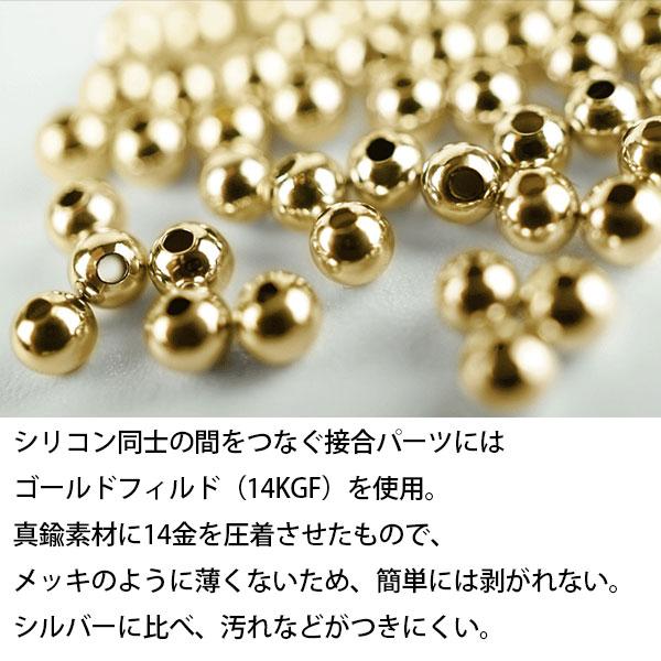 CHRIO クリオ　インパルス　ブレスレット　ホワイト　ゴールド CHRIO (Sサイズ)(ホワイトベース)クリオ インパルス