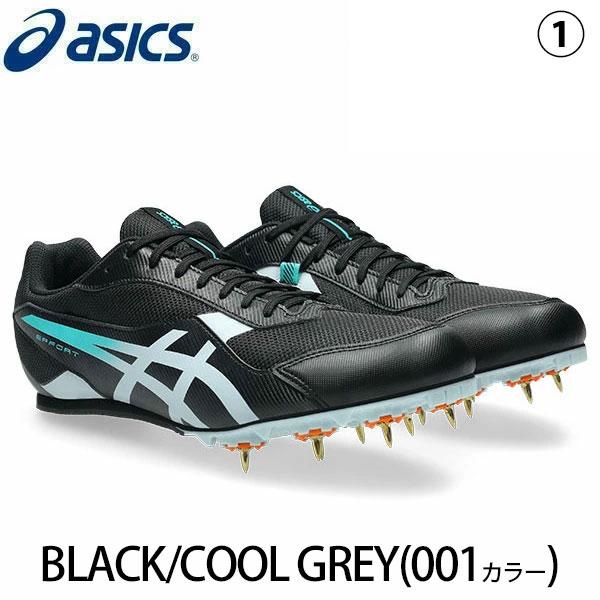 ASICS（アシックス） ☆新入生応援セット☆アシックス 陸上6点セット