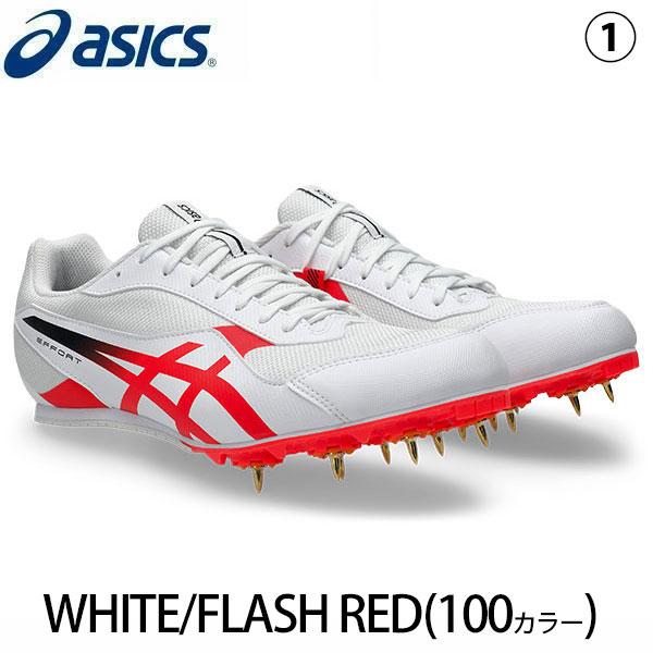 ASICS（アシックス） ☆新入生応援セット☆アシックス 陸上6点セット