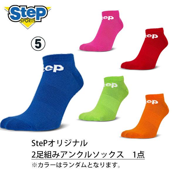 ASICS（アシックス） ☆新入生応援セット☆アシックス 陸上6点セット