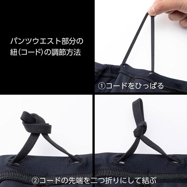 MIZUNO（ミズノ） パンツ ランニングマルチポケットパンツプラス 6.5