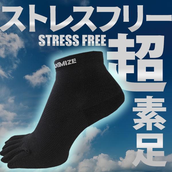 ゆうパケット パワーマキシマイズ ゼログラヴィティ ソックス POWER