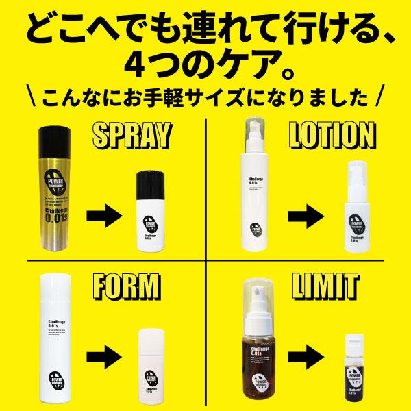 POWER maximize（パワーマキシマイズ） GRAB4 POWER MAXIMIZE GRAB4