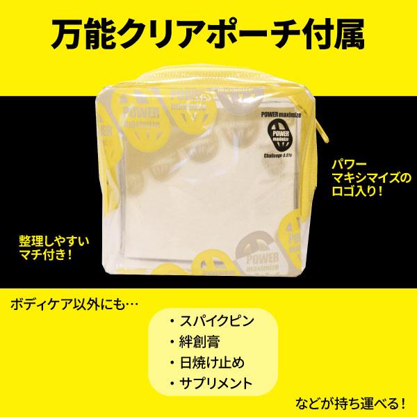 POWER maximize（パワーマキシマイズ） GRAB4 POWER MAXIMIZE GRAB4
